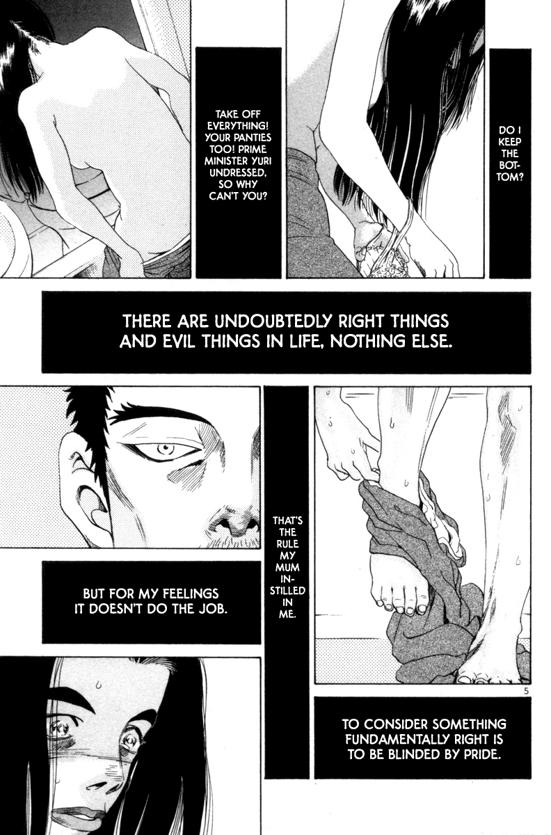 The World is Mine Chapter 119 page 5 - Chapter 119: Body Language