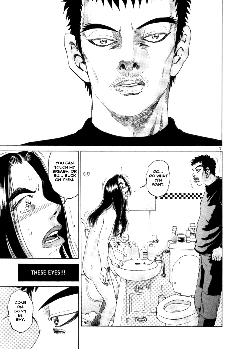 The World is Mine Chapter 119 page 7 - Chapter 119: Body Language