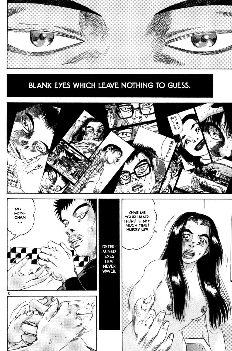 The World is Mine Chapter 119 page 8 - Chapter 119: Body Language