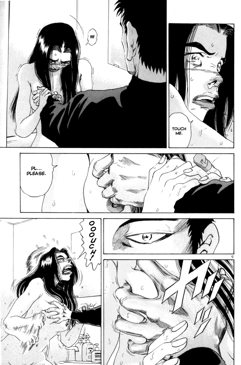 The World is Mine Chapter 119 page 9 - Chapter 119: Body Language