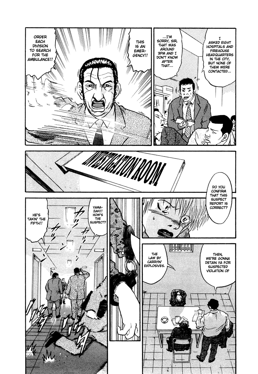 The World is Mine Chapter 12 page 4 - Chapter 12: Please Follow The Rules Of Society