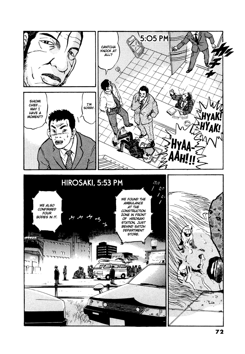 The World is Mine Chapter 12 page 8 - Chapter 12: Please Follow The Rules Of Society