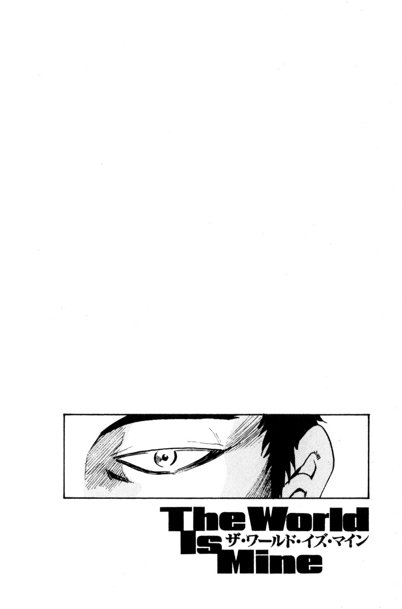 The World is Mine Chapter 120 page 20 - Chapter 120: Pray For Us