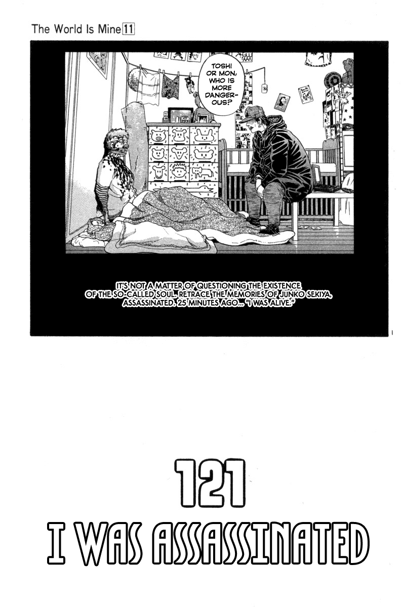 The World is Mine Chapter 121 page 1 - Chapter 121: I Was Assassinated