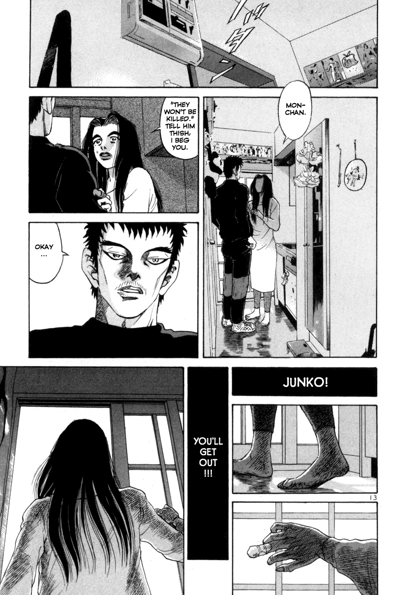 The World is Mine Chapter 121 page 13 - Chapter 121: I Was Assassinated