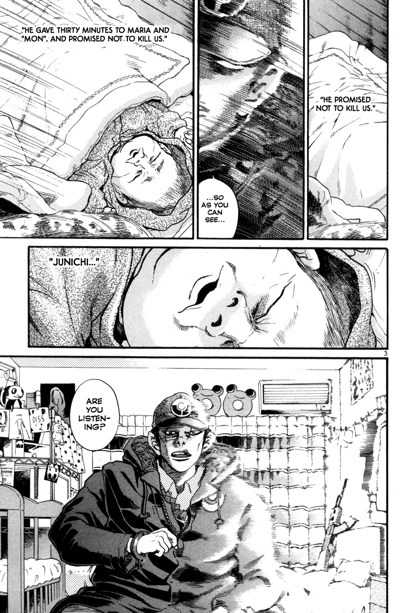 The World is Mine Chapter 121 page 3 - Chapter 121: I Was Assassinated