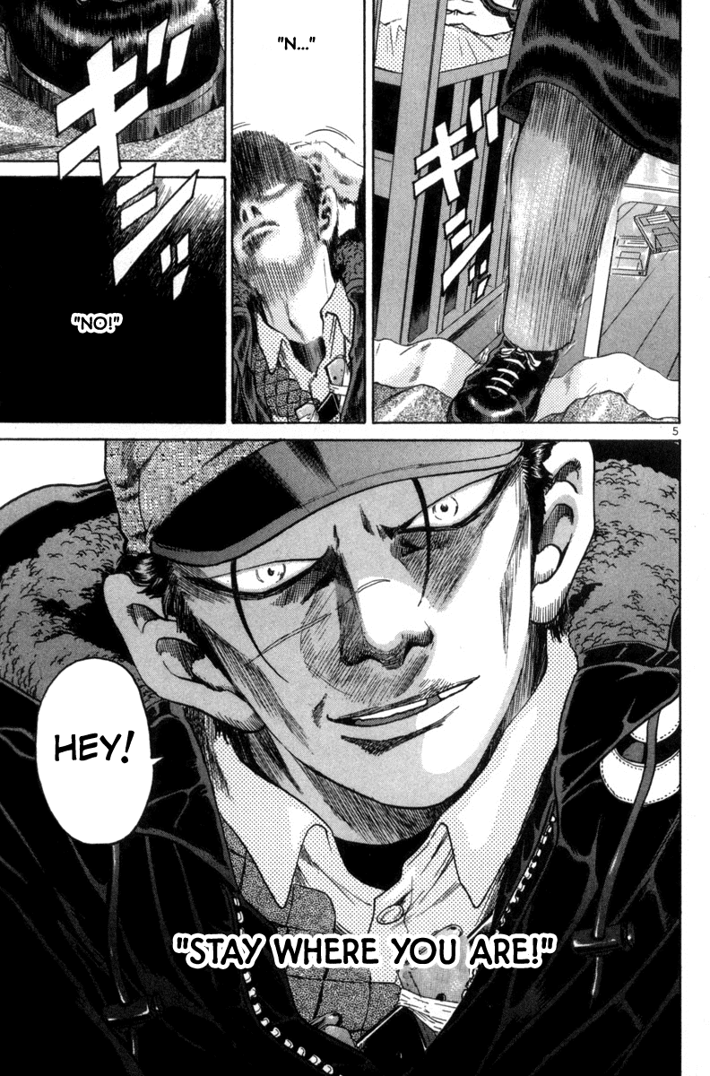 The World is Mine Chapter 121 page 5 - Chapter 121: I Was Assassinated