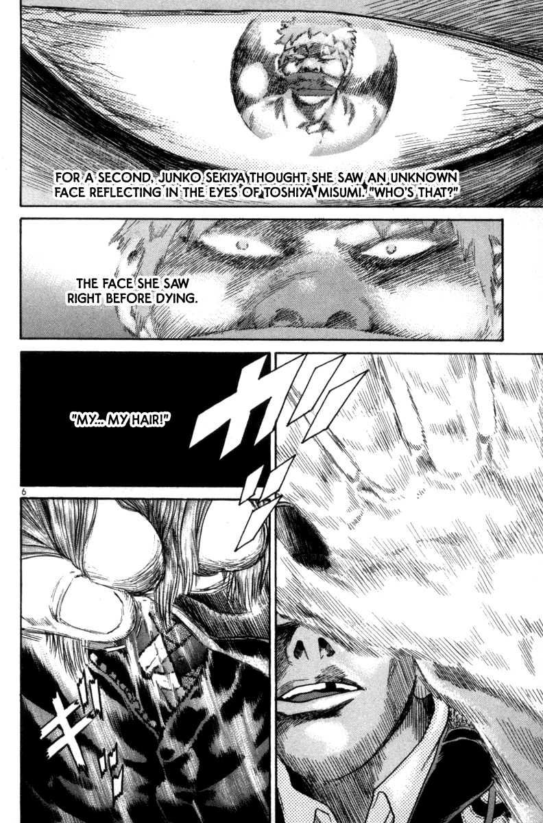 The World is Mine Chapter 121 page 6 - Chapter 121: I Was Assassinated