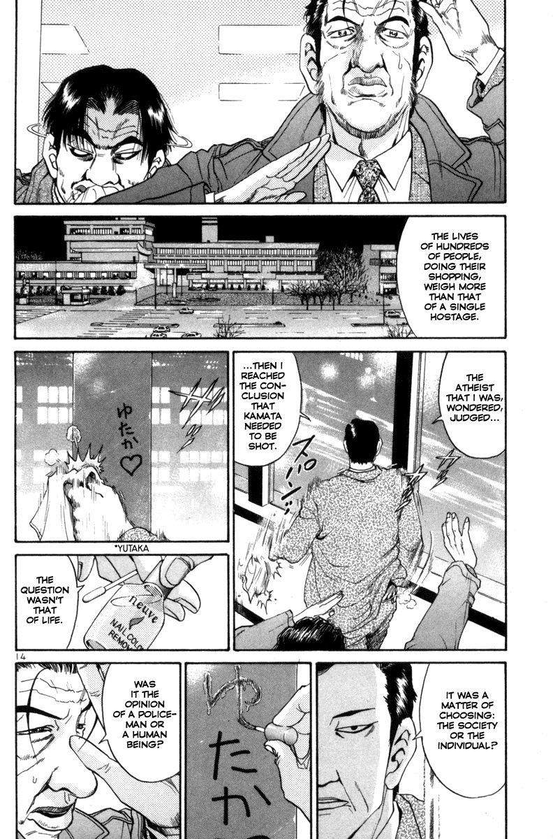 The World is Mine Chapter 122 page 14 - Chapter 122: To Be Or Not To Be
