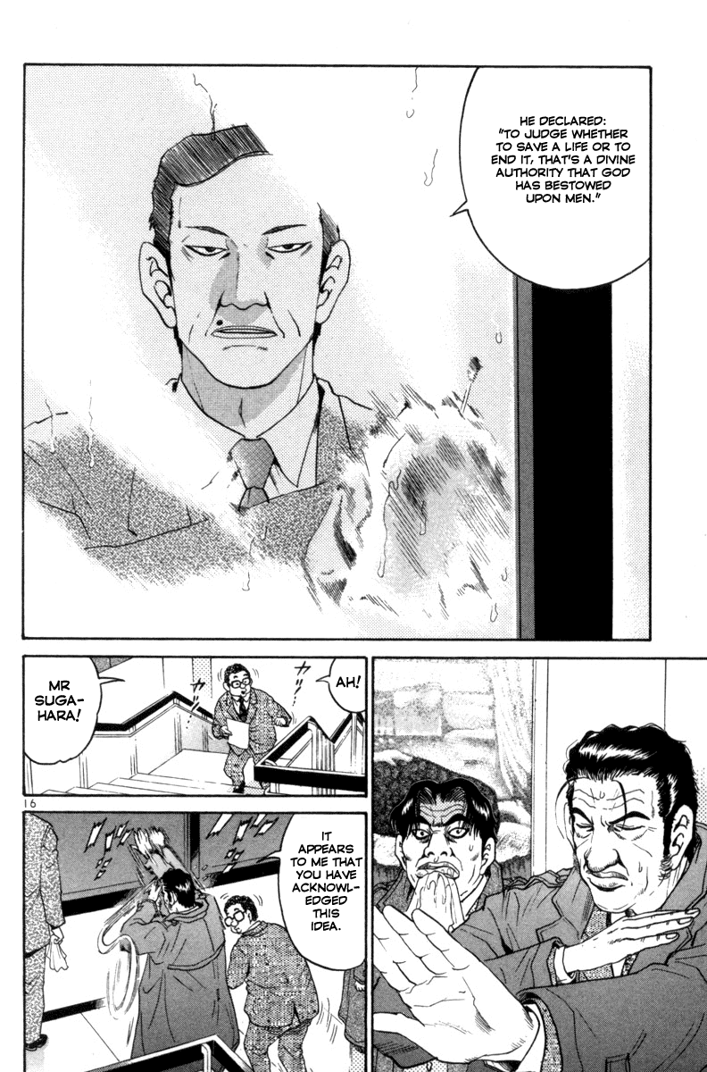 The World is Mine Chapter 122 page 16 - Chapter 122: To Be Or Not To Be