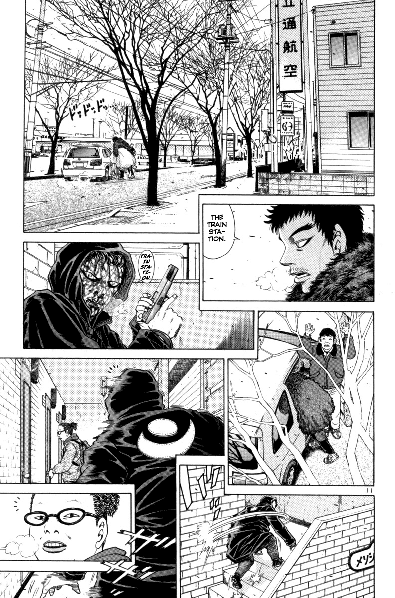 The World is Mine Chapter 123 page 11 - Chapter 123: Sleeping Beauty