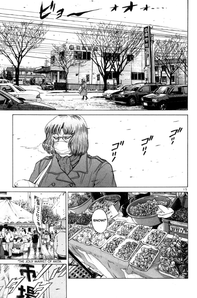 The World is Mine Chapter 123 page 15 - Chapter 123: Sleeping Beauty