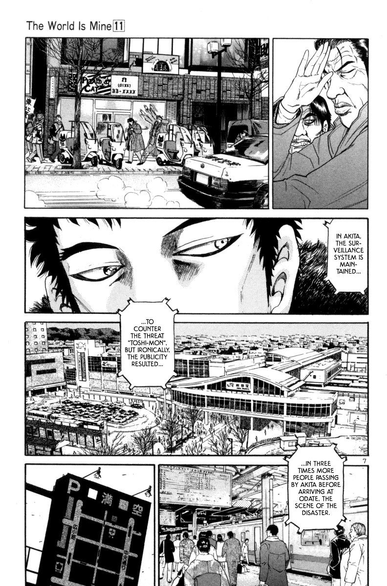 The World is Mine Chapter 123 page 7 - Chapter 123: Sleeping Beauty