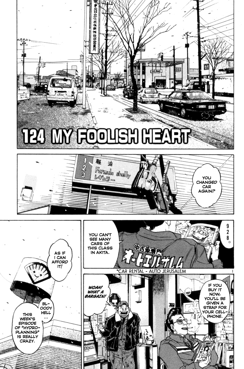 The World is Mine Chapter 124 page 1 - Chapter 124: My Foolish Heart
