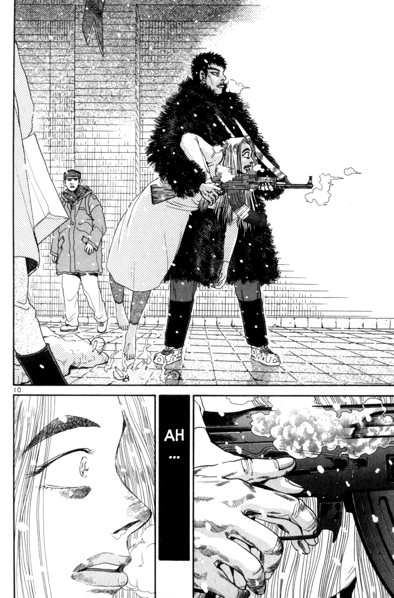 The World is Mine Chapter 124 page 10 - Chapter 124: My Foolish Heart