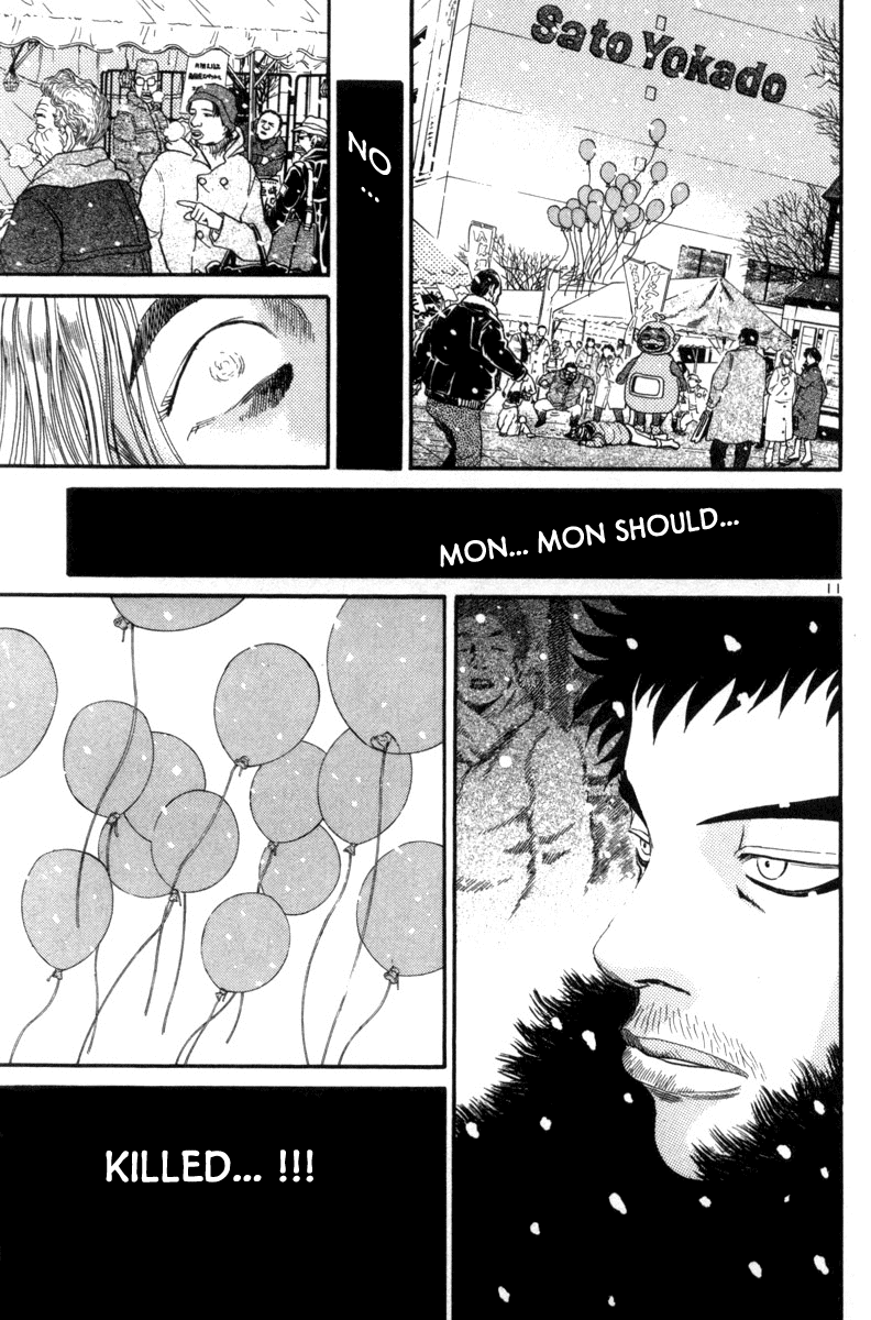 The World is Mine Chapter 124 page 11 - Chapter 124: My Foolish Heart