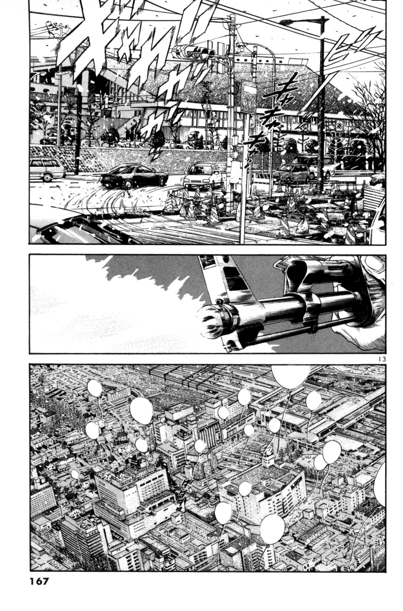 The World is Mine Chapter 124 page 13 - Chapter 124: My Foolish Heart
