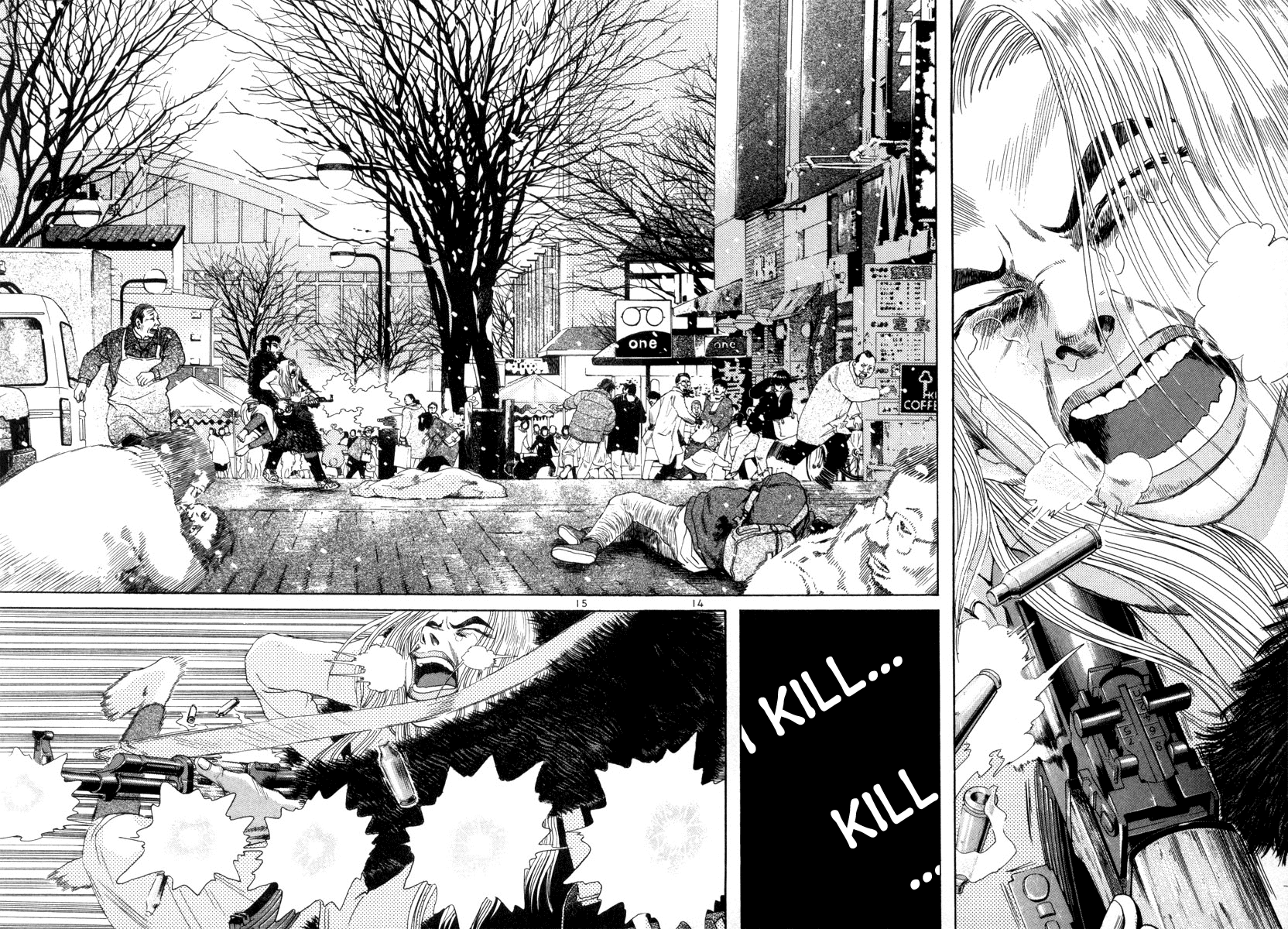 The World is Mine Chapter 124 page 14 - Chapter 124: My Foolish Heart