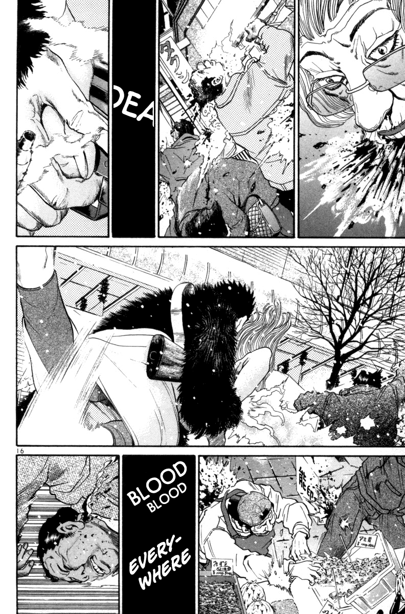 The World is Mine Chapter 124 page 15 - Chapter 124: My Foolish Heart