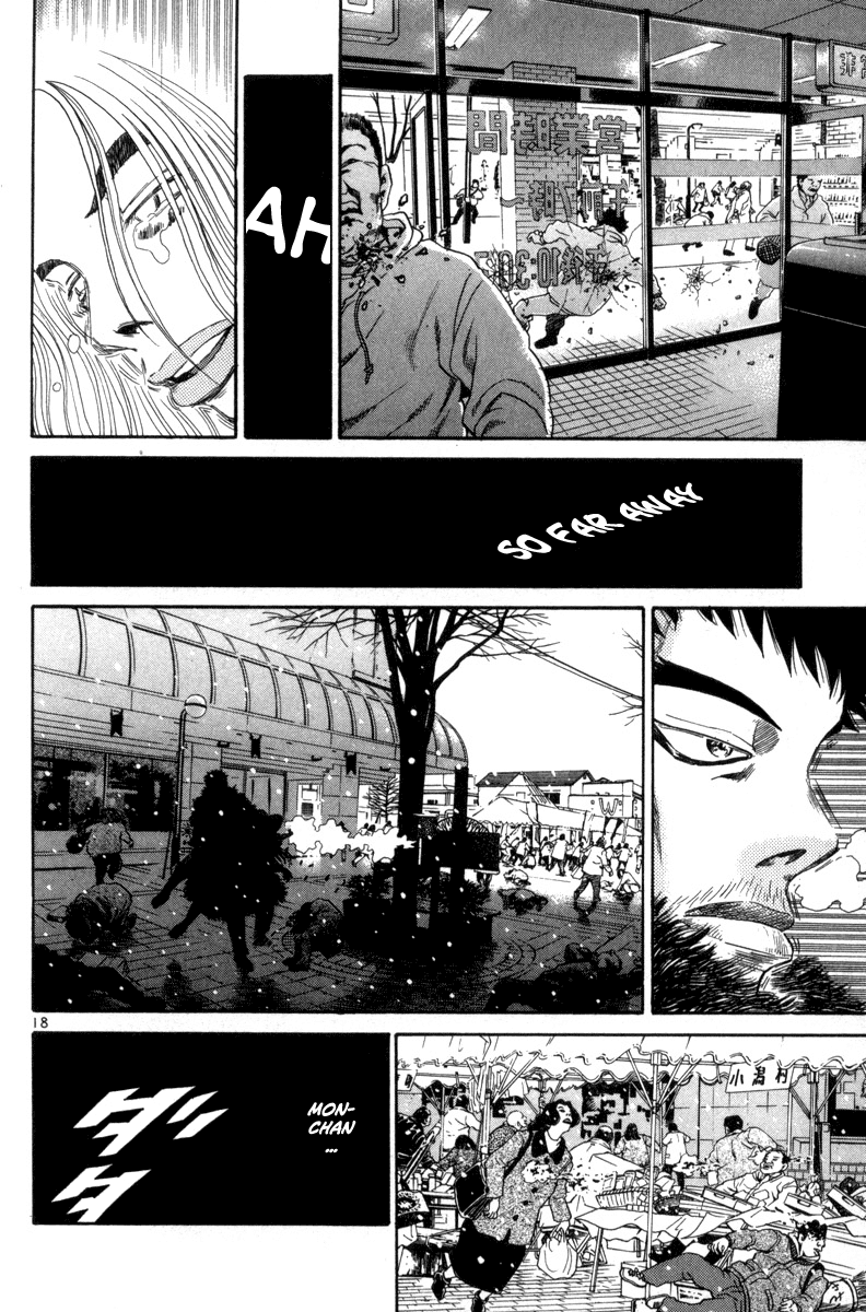The World is Mine Chapter 124 page 17 - Chapter 124: My Foolish Heart