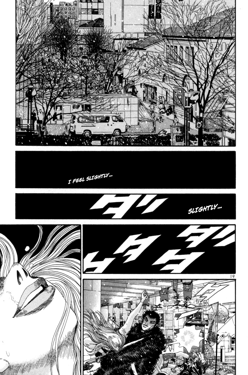 The World is Mine Chapter 124 page 18 - Chapter 124: My Foolish Heart