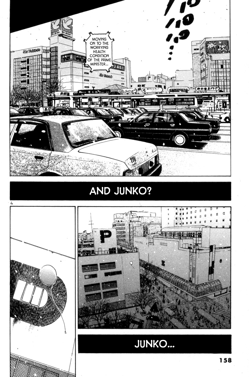 The World is Mine Chapter 124 page 4 - Chapter 124: My Foolish Heart