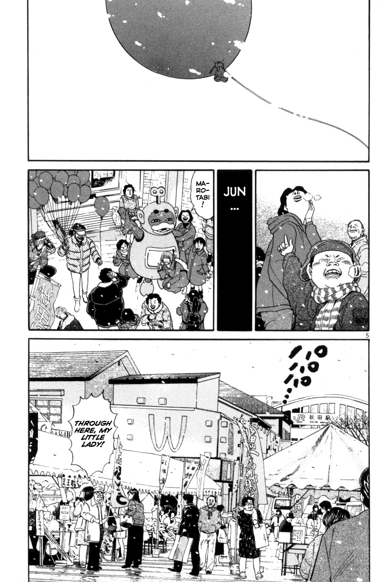 The World is Mine Chapter 124 page 5 - Chapter 124: My Foolish Heart