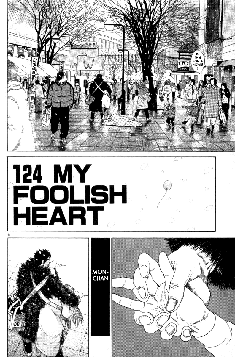 The World is Mine Chapter 124 page 6 - Chapter 124: My Foolish Heart