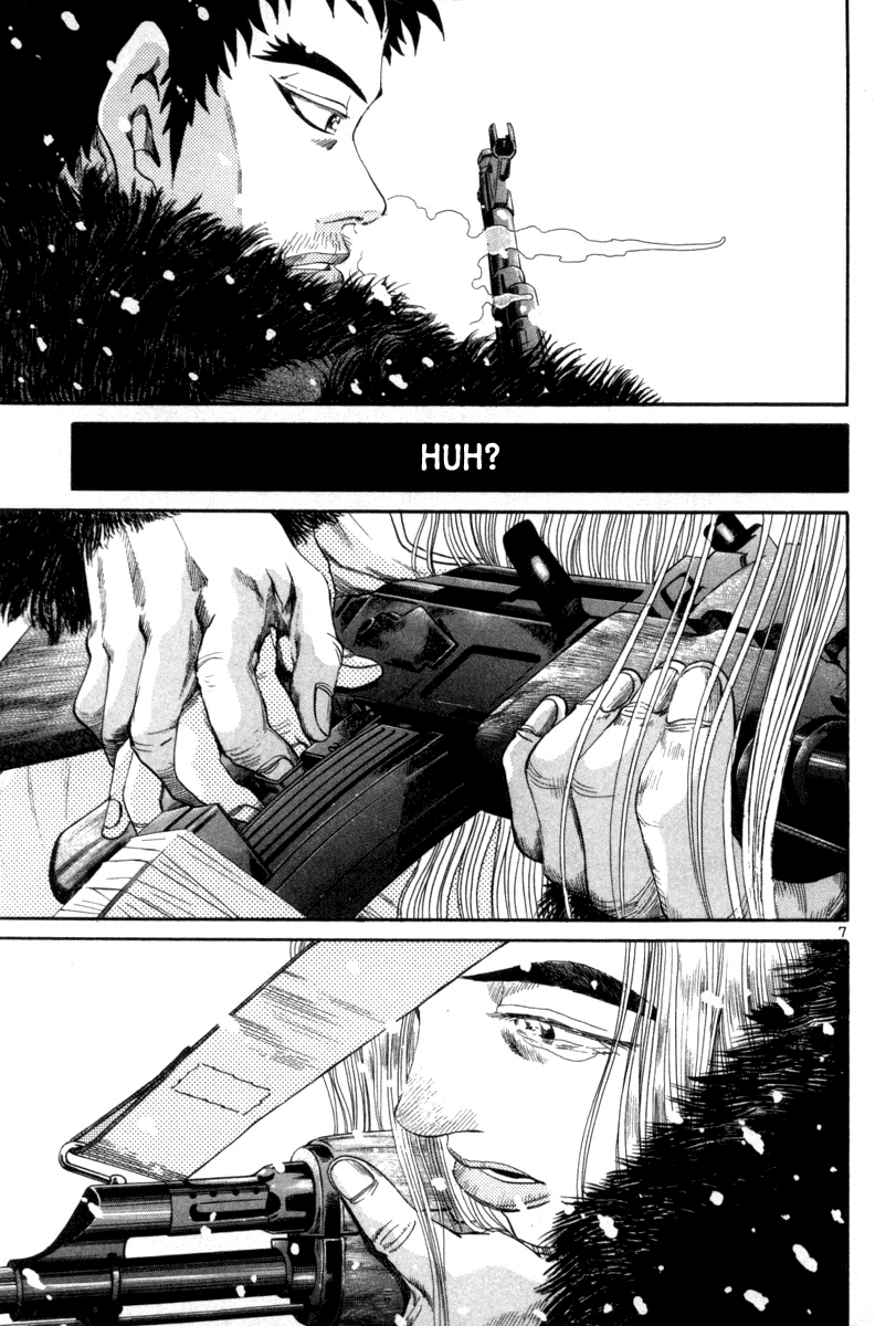 The World is Mine Chapter 124 page 7 - Chapter 124: My Foolish Heart