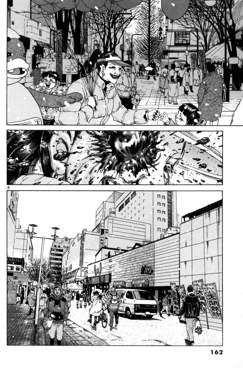 The World is Mine Chapter 124 page 8 - Chapter 124: My Foolish Heart