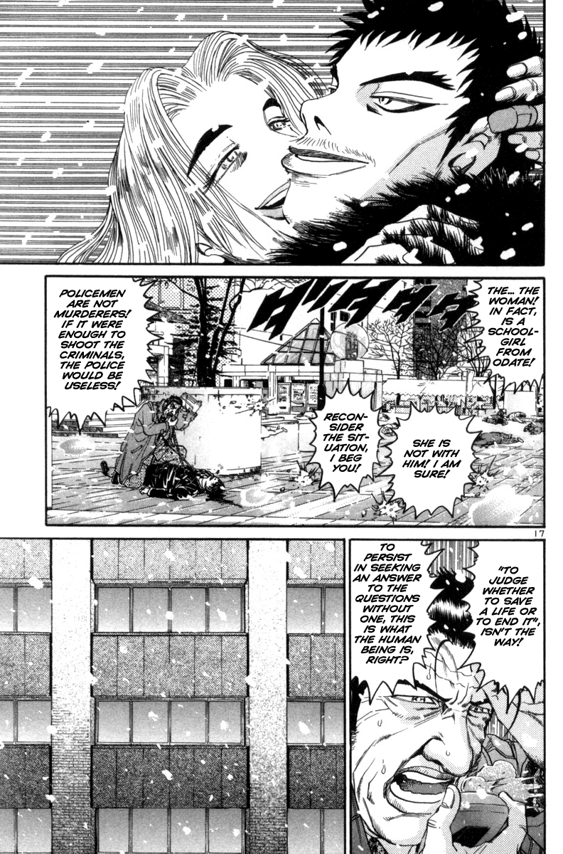 The World is Mine Chapter 125 page 16 - Chapter 125: Waltz For Maria