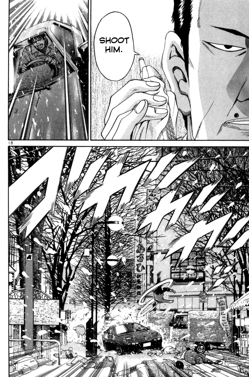 The World is Mine Chapter 125 page 17 - Chapter 125: Waltz For Maria