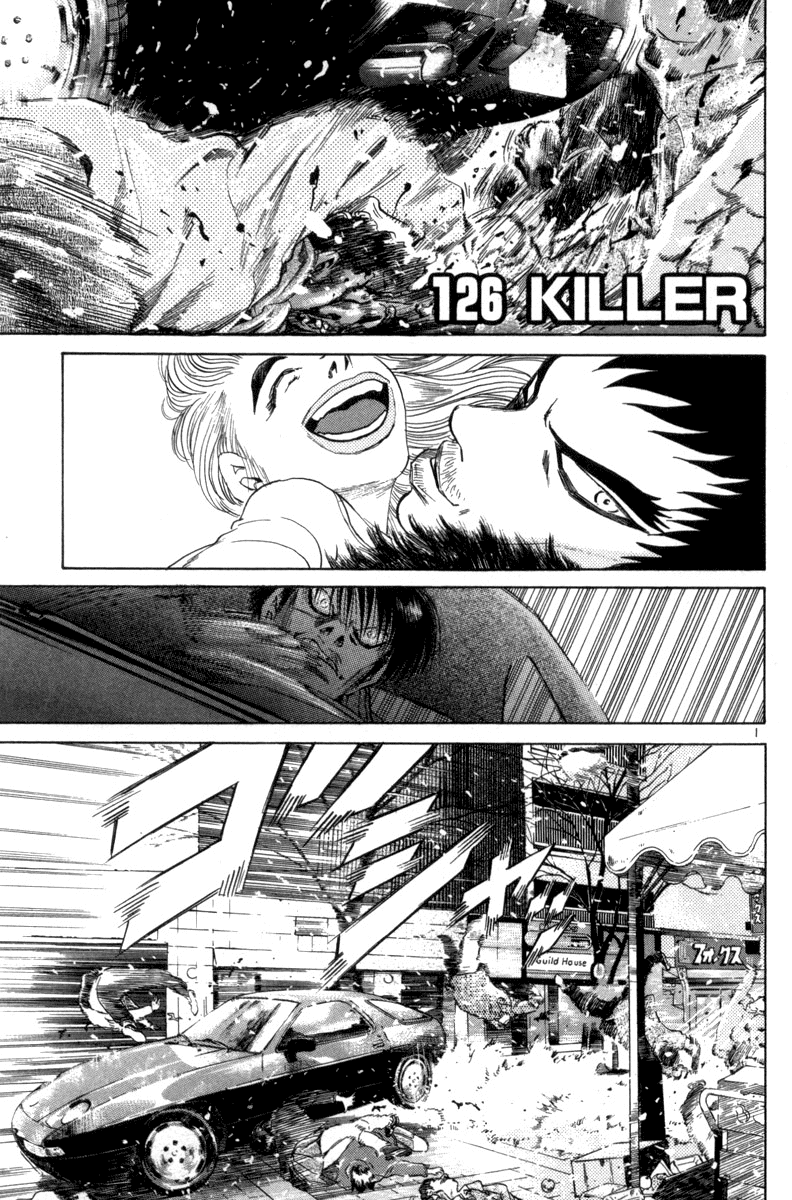 The World is Mine Chapter 126 page 1 - Chapter 126: Killer
