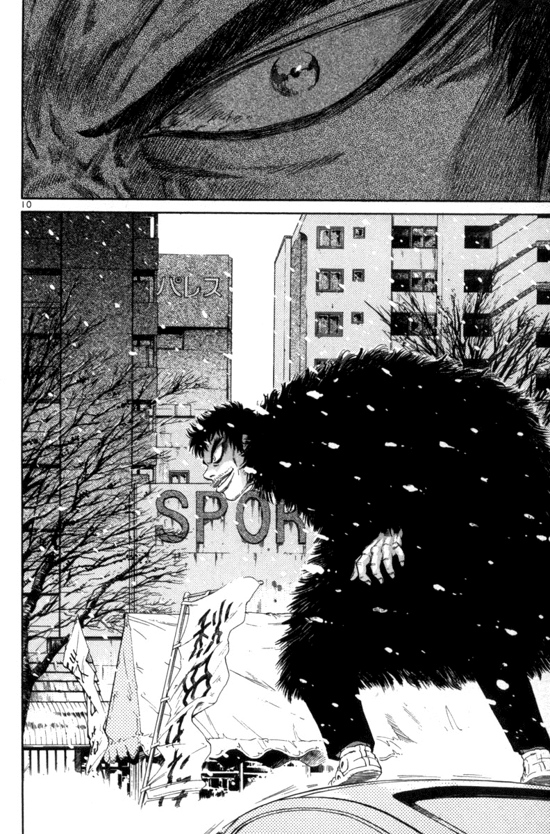 The World is Mine Chapter 126 page 10 - Chapter 126: Killer