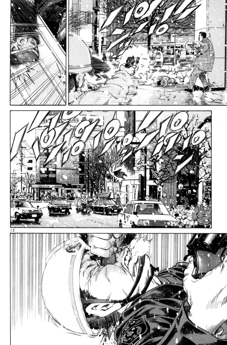 The World is Mine Chapter 126 page 12 - Chapter 126: Killer