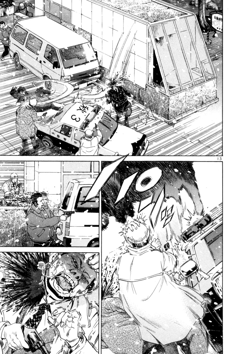 The World is Mine Chapter 126 page 13 - Chapter 126: Killer