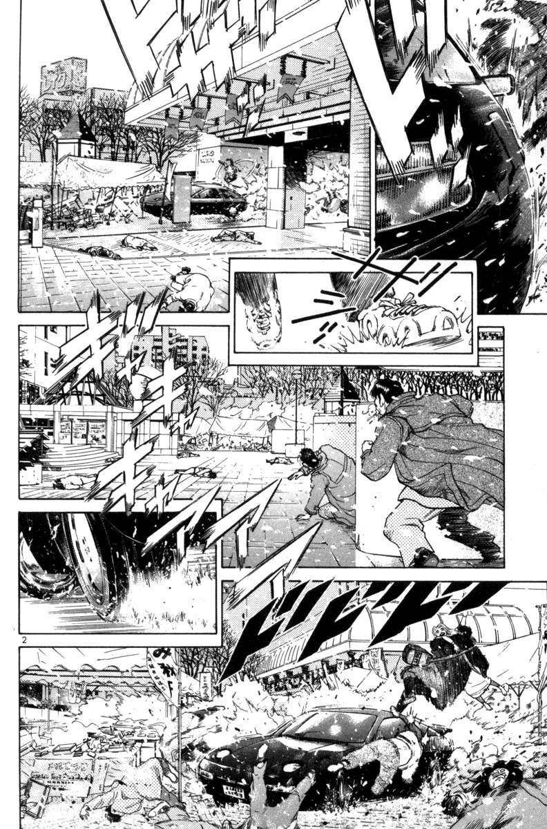 The World is Mine Chapter 126 page 2 - Chapter 126: Killer