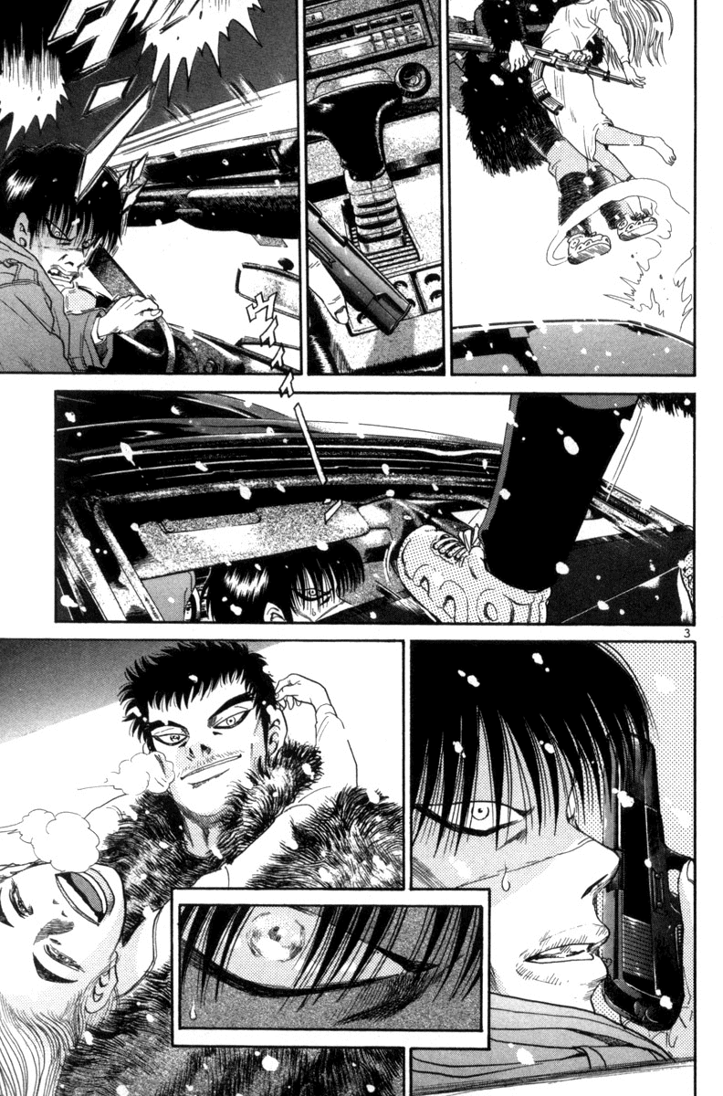 The World is Mine Chapter 126 page 3 - Chapter 126: Killer