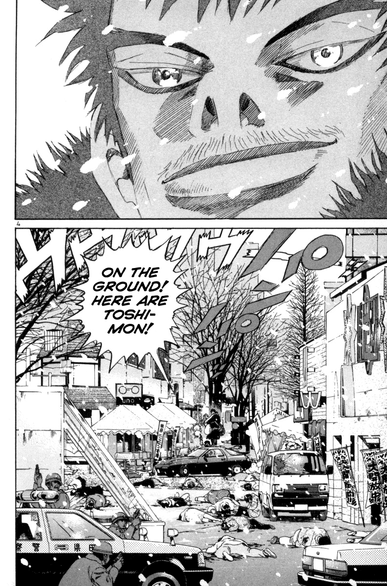 The World is Mine Chapter 126 page 4 - Chapter 126: Killer