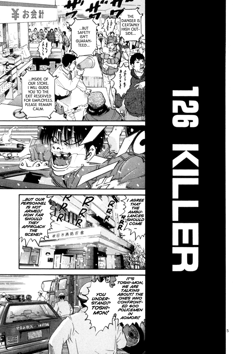 The World is Mine Chapter 126 page 5 - Chapter 126: Killer