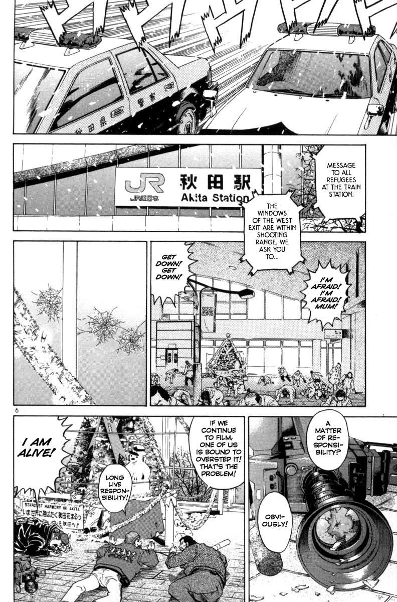 The World is Mine Chapter 126 page 6 - Chapter 126: Killer