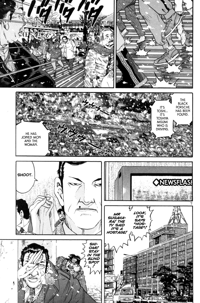 The World is Mine Chapter 126 page 7 - Chapter 126: Killer