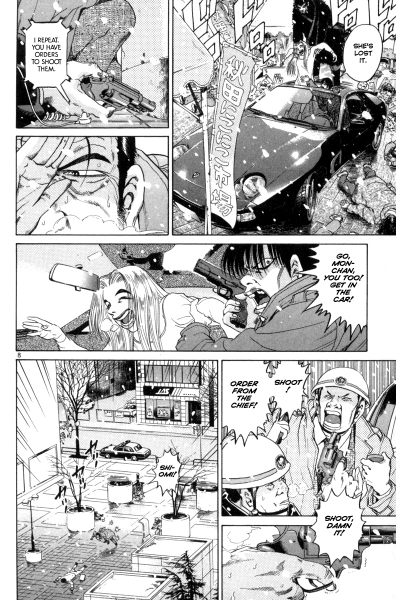 The World is Mine Chapter 126 page 8 - Chapter 126: Killer