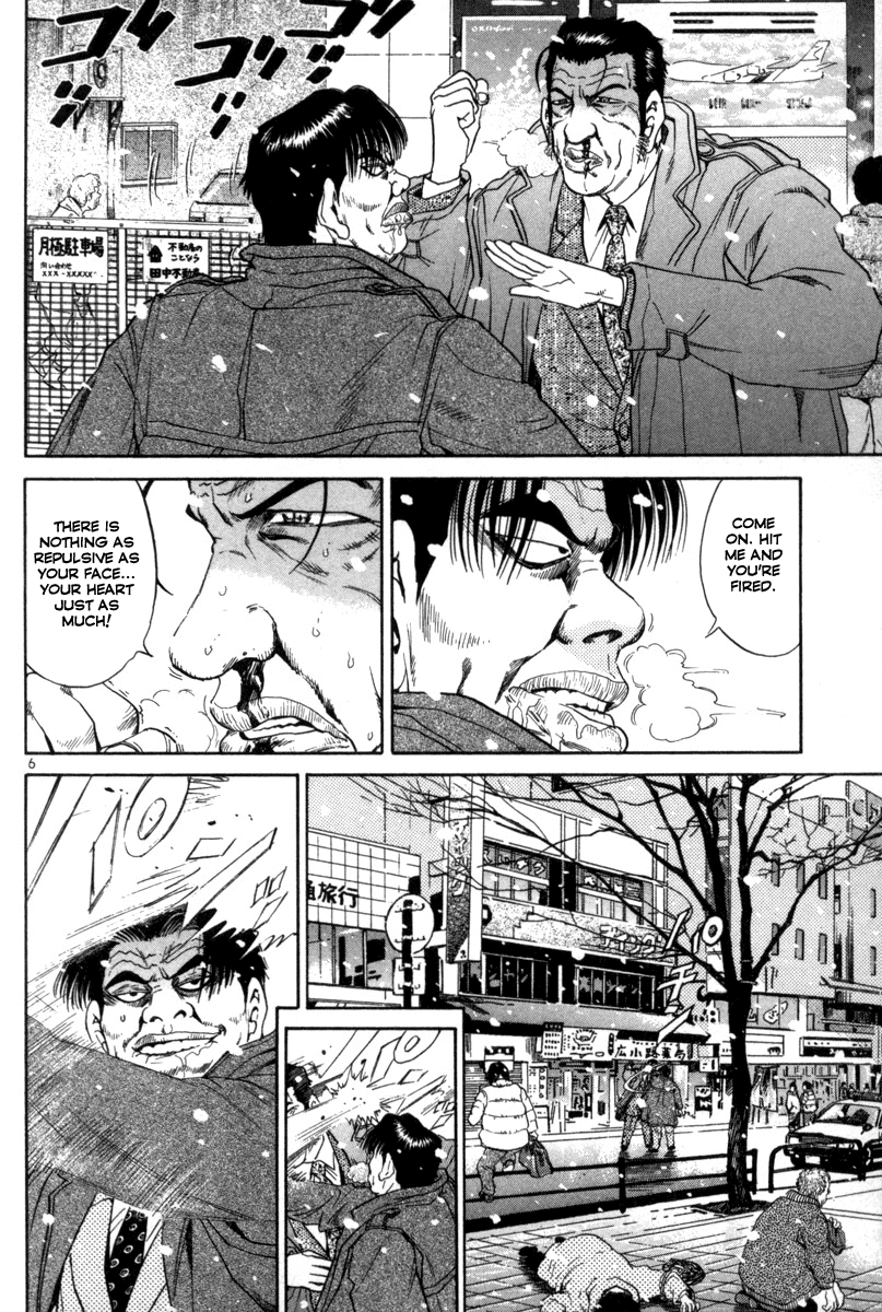 The World is Mine Chapter 128 page 11 - Chapter 128: Guard Position