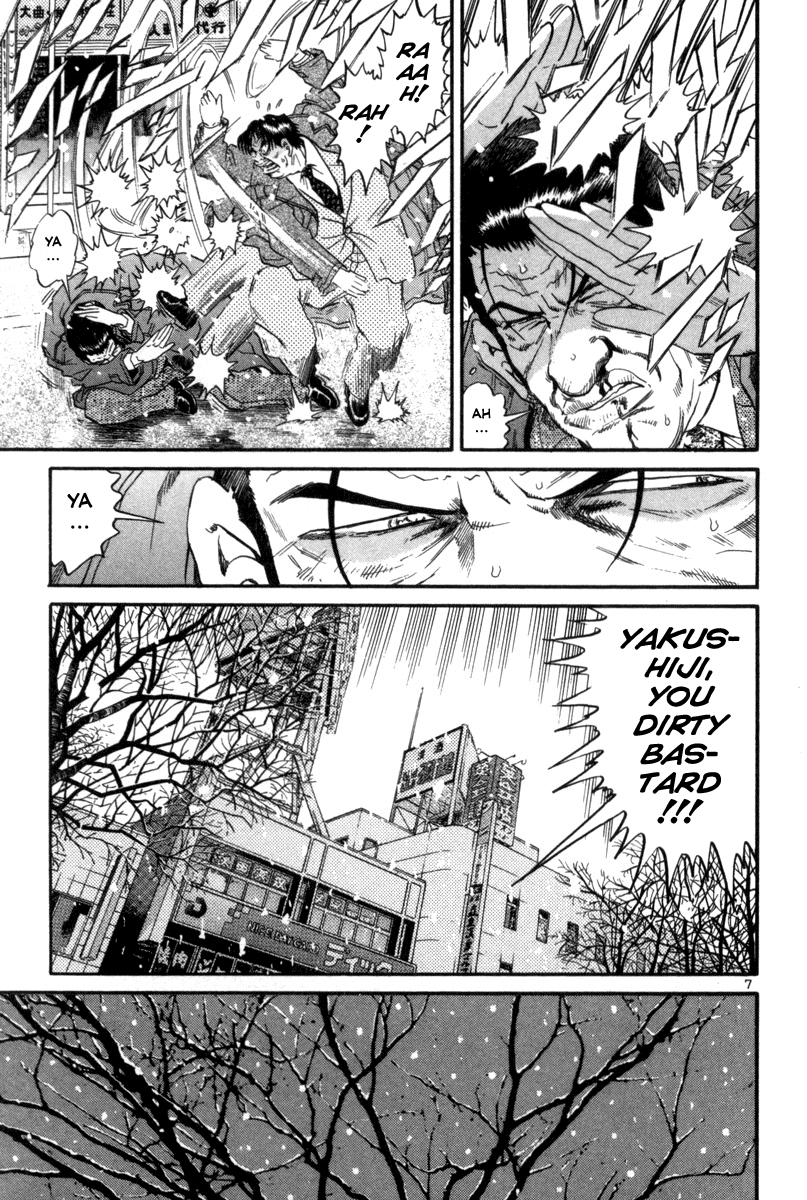 The World is Mine Chapter 128 page 12 - Chapter 128: Guard Position