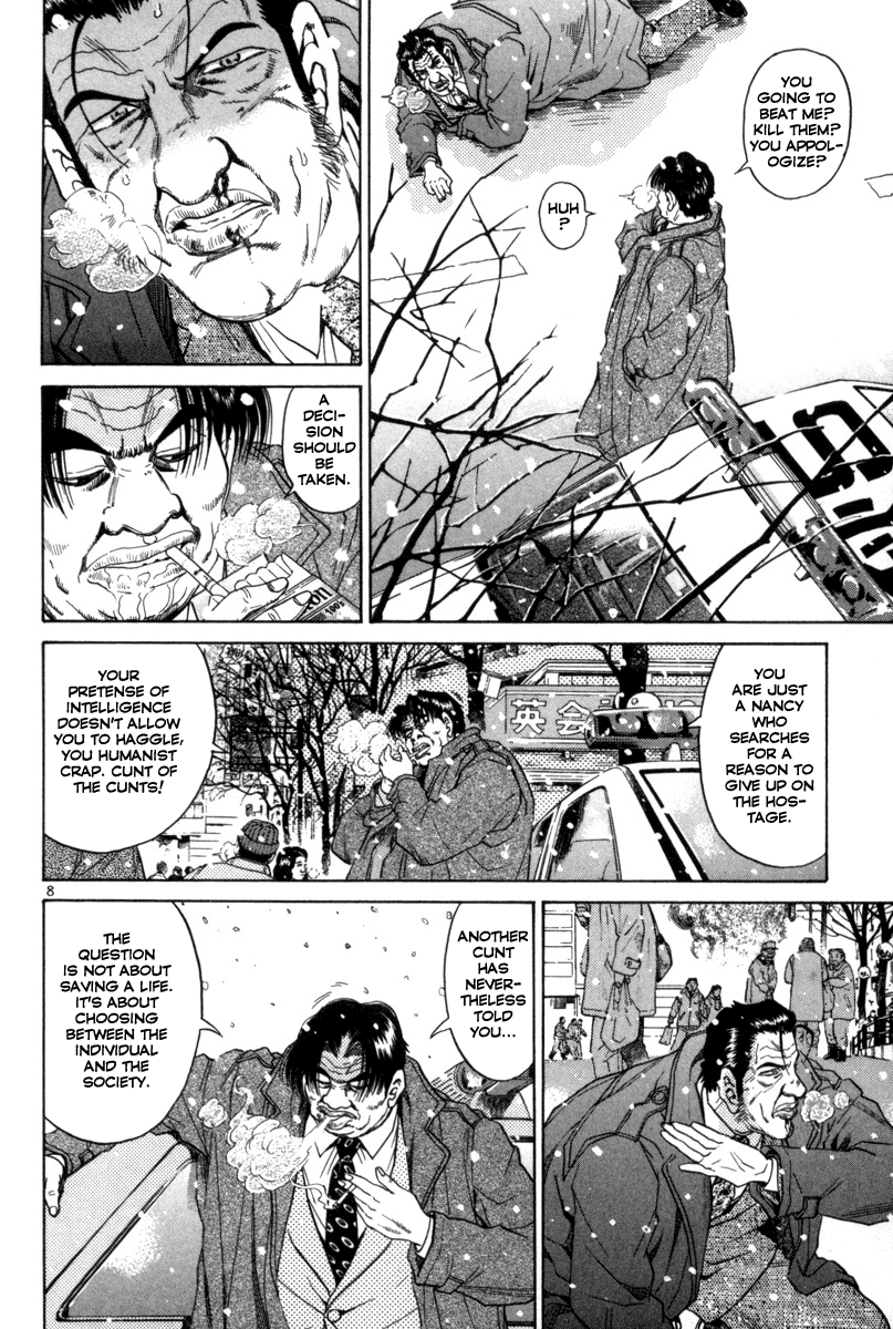 The World is Mine Chapter 128 page 13 - Chapter 128: Guard Position