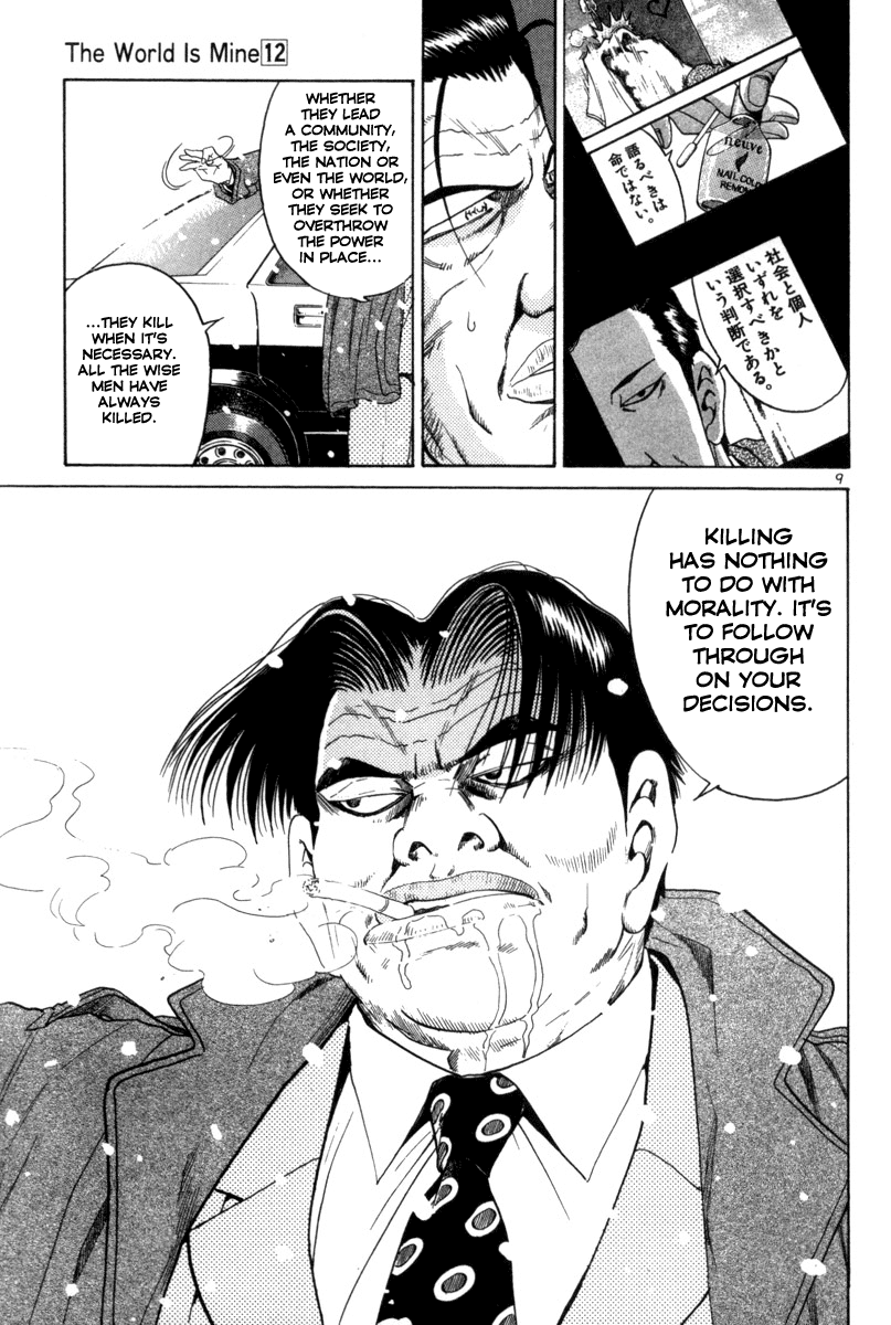 The World is Mine Chapter 128 page 14 - Chapter 128: Guard Position