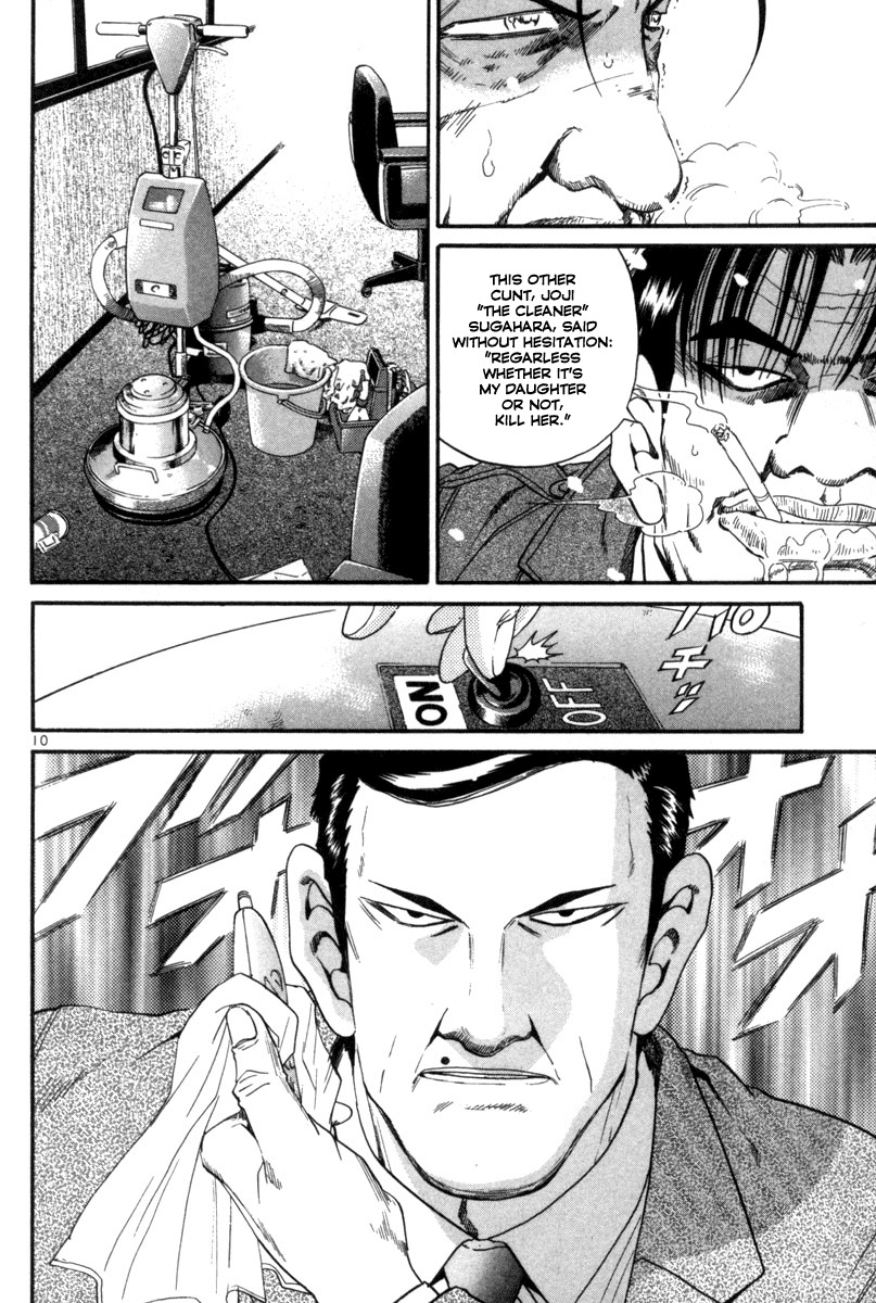 The World is Mine Chapter 128 page 15 - Chapter 128: Guard Position