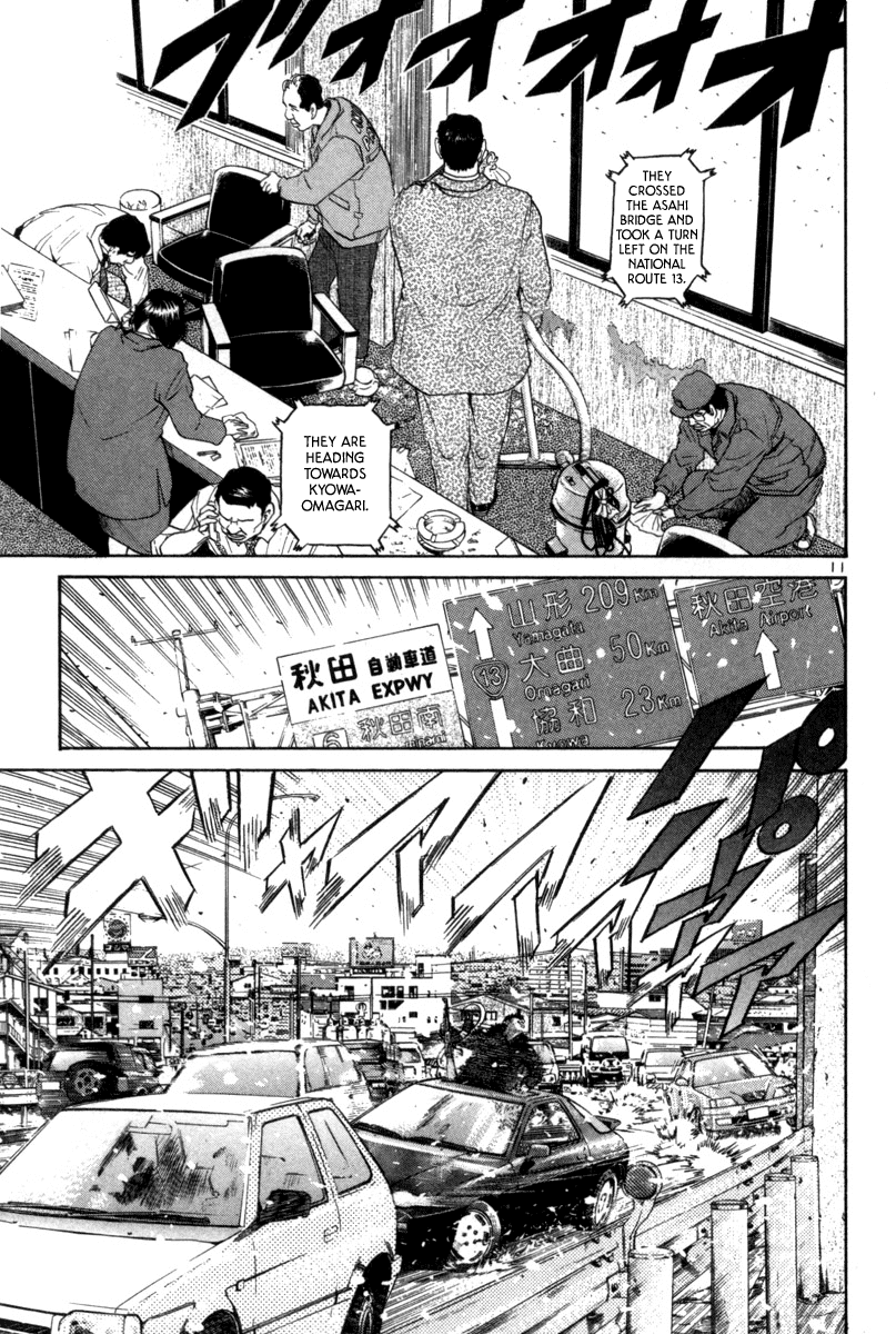 The World is Mine Chapter 128 page 16 - Chapter 128: Guard Position