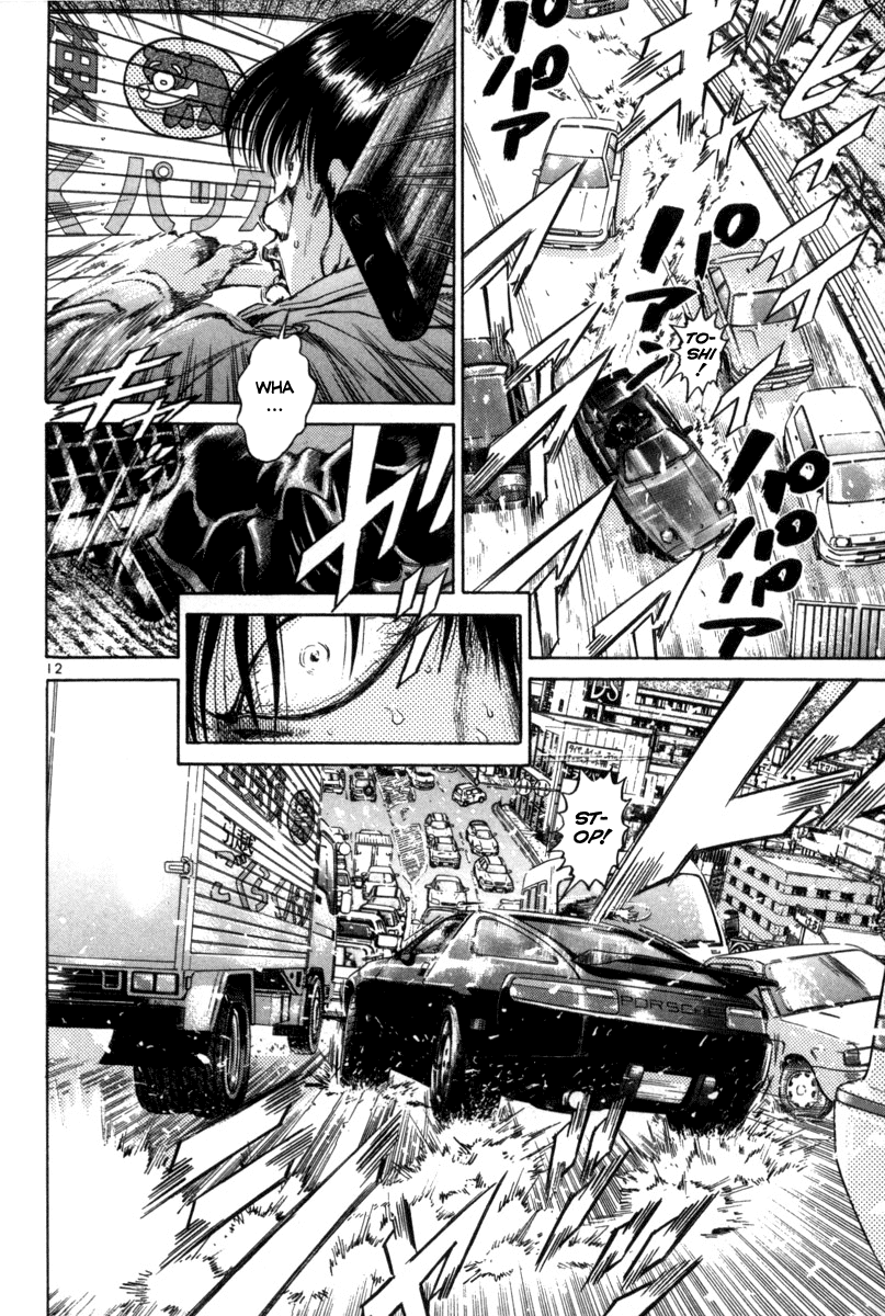 The World is Mine Chapter 128 page 17 - Chapter 128: Guard Position